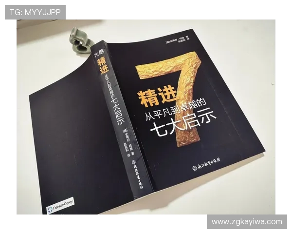 钟诚的奋斗历程与人生哲学：从平凡到卓越的心路历程分享