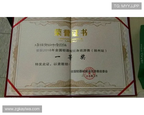 杭州攀岩队在全国比赛经验排行榜中荣获第六名的辉煌成就