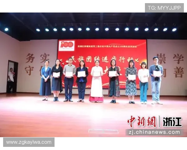 杭州滑板队的意识探索与文化传承之路分析 杭州滑板队的意识探索与文化传承之路分析