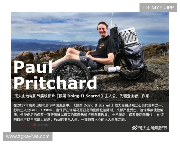 深圳极限运动队的速度挑战与突破探索之旅