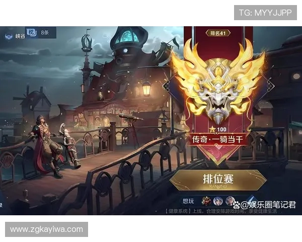 EDG逆袭之路：从低谷到巅峰的王者荣耀传奇纪实