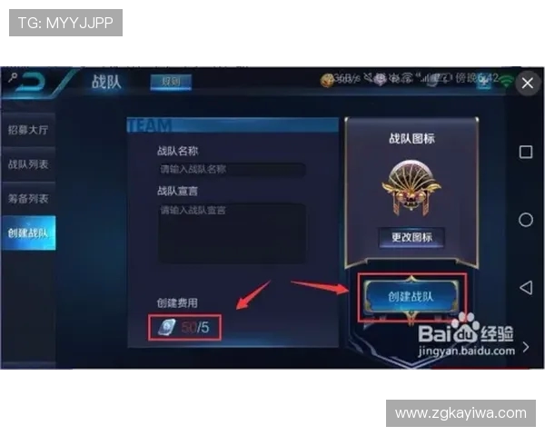 王者荣耀战术排行榜揭晓LNG战队荣登第九名引发热议
